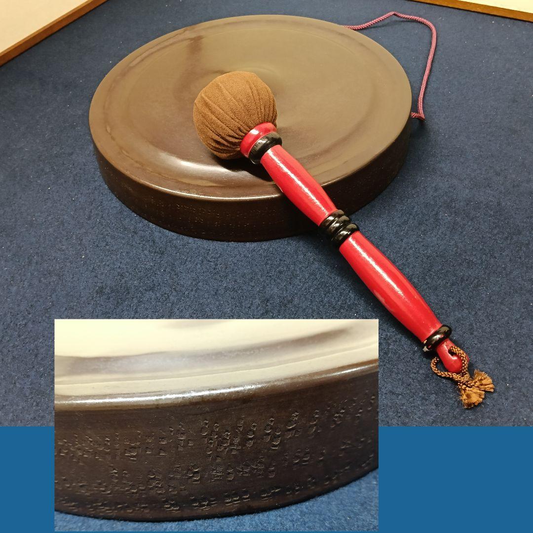 AO40 茶道具 ドラ 銅鑼 バチ付 縁鎚目 30cm 茶道 茶事 鳴物 打楽器