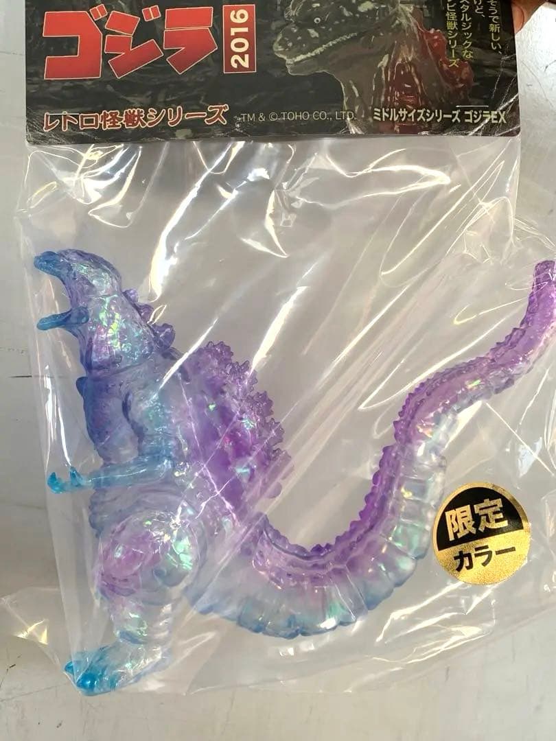 ゴジラ2016 CCP オーロラ　秋葉原ゴジラステーション限定カラー　フィギュア