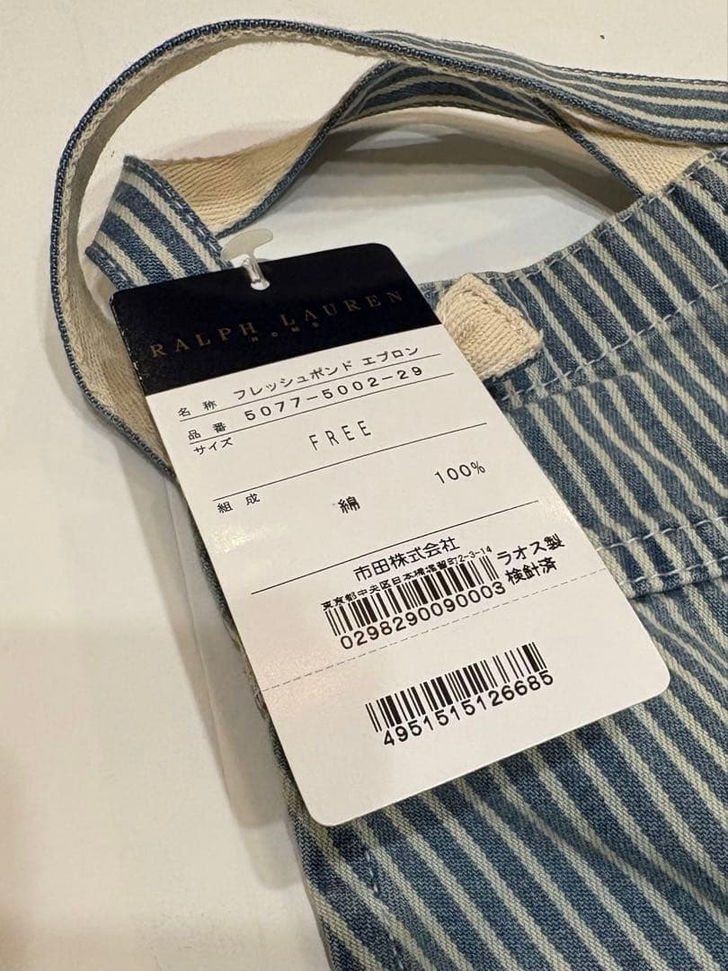 新品タグ付☆ラルフローレン☆フレッシュポンド　エプロン　デニム　ヒッコリー未使用