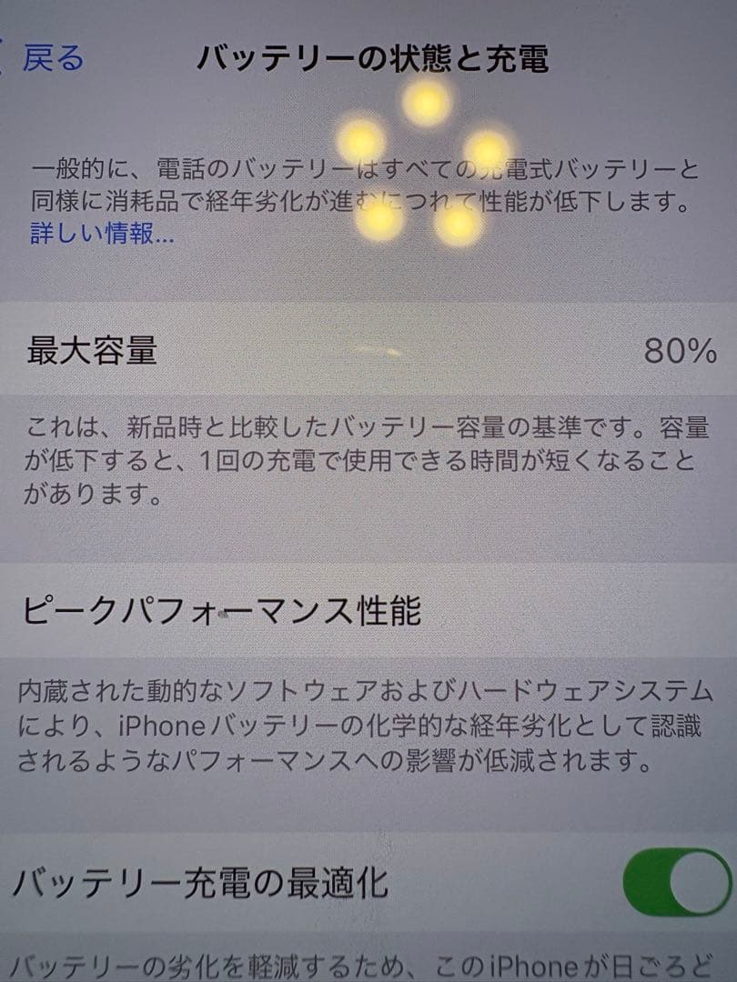 美品 Apple iPhone 11 Pro maxシルバー 256G本体