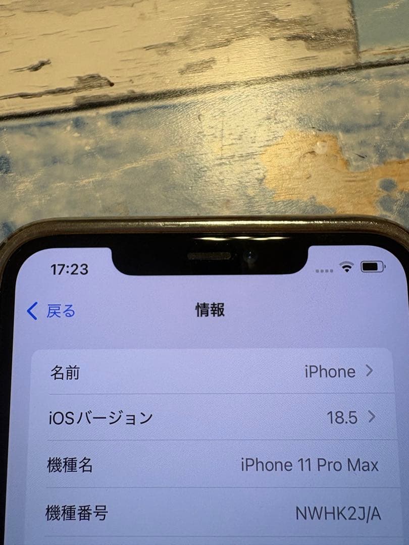 美品 Apple iPhone 11 Pro maxシルバー 256G本体