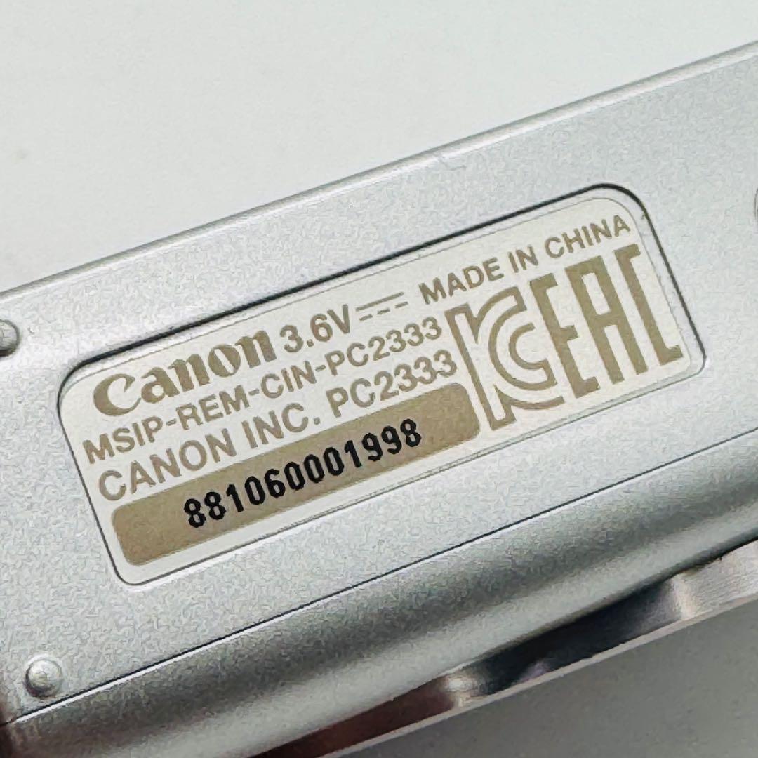 【動作確認済】Canon IXY 200 シルバー 光学8倍ズーム