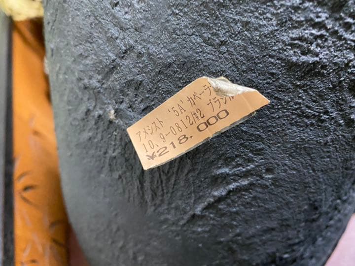 アメジストドーム、台座付き