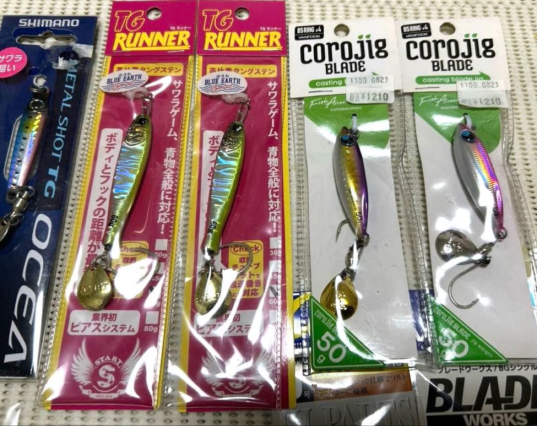 タングステン　ブレードジグ　セット