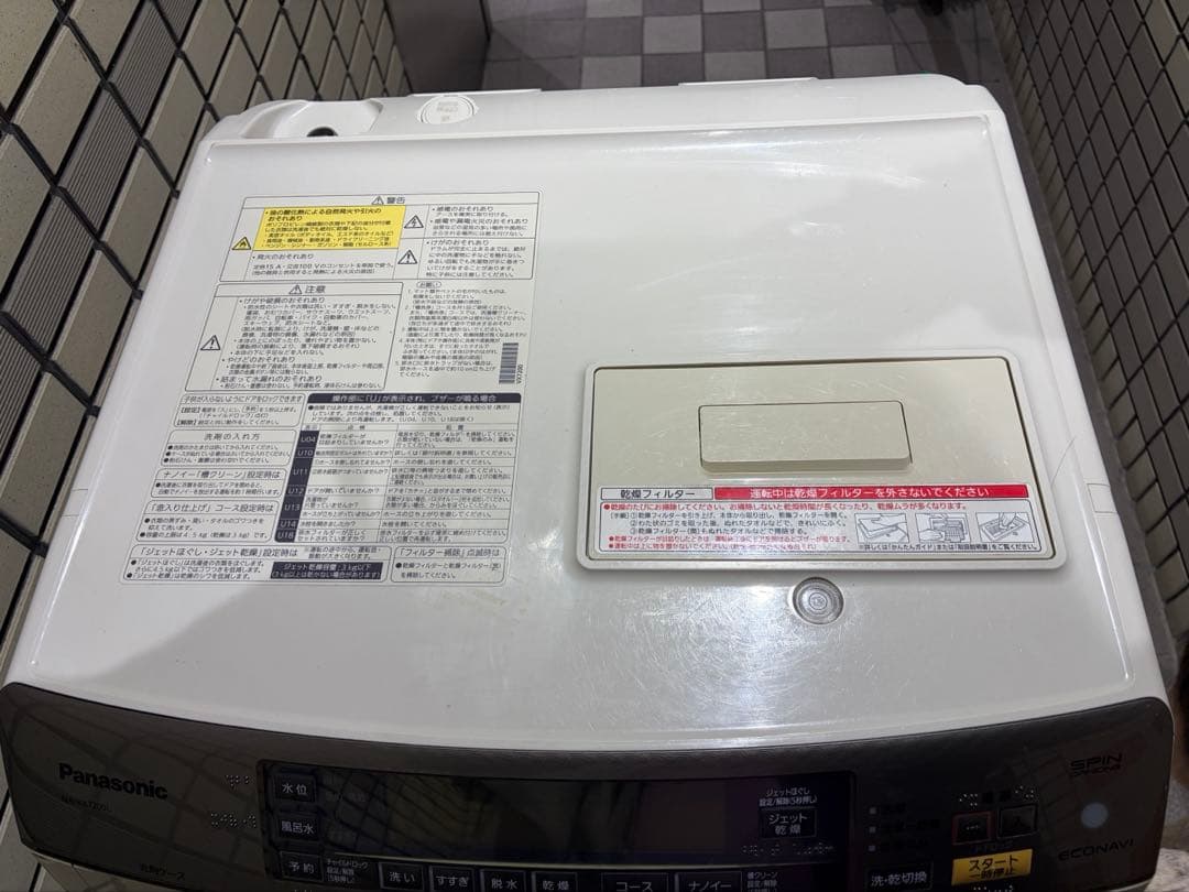 【大阪市在住　引取り可】ドラム式洗濯機 パナソニックNA-VX7200L 左開き