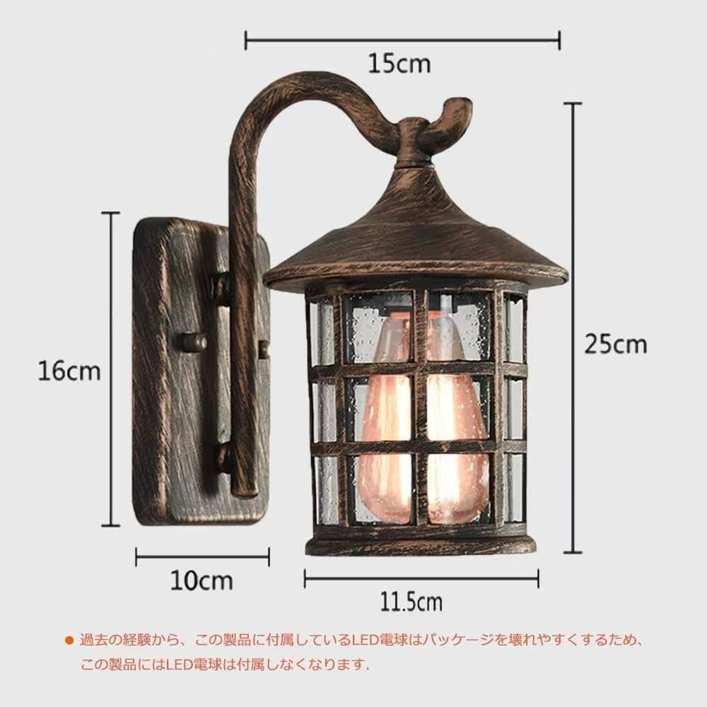 レトロな雰囲気の玄関ライト