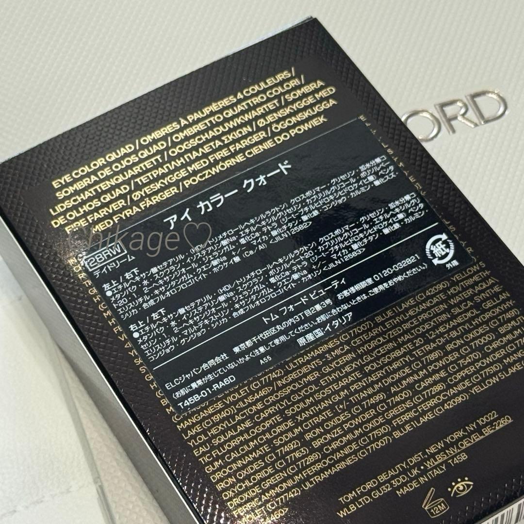 新品／TOM FORD BEAUTY＊アイカラークォード 28RWデイドリーム