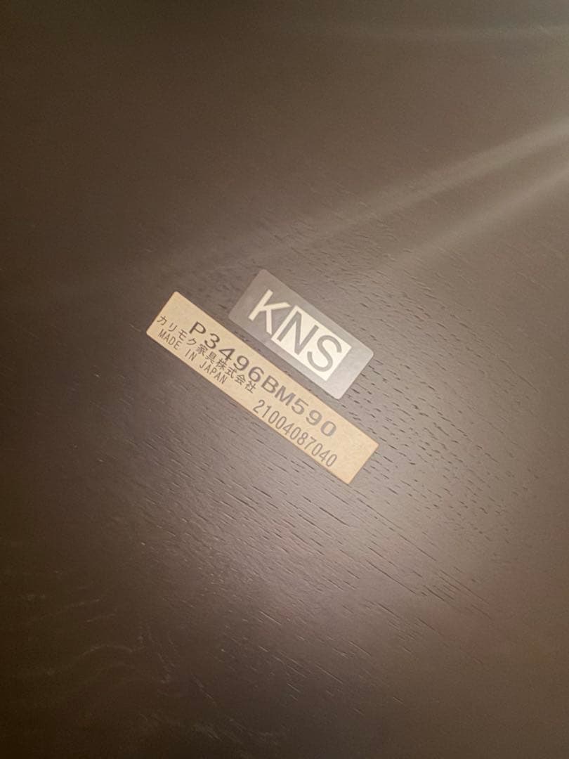 Karimoku New Standardアーカイブ バースツール パッドロー②