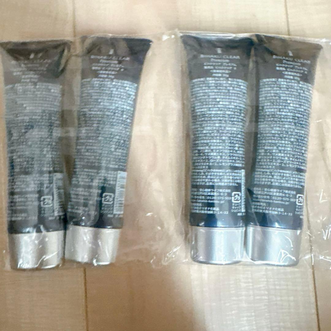 【未開封】2本 ビハククリアプレミアム BIHAKU CLEAR Premium