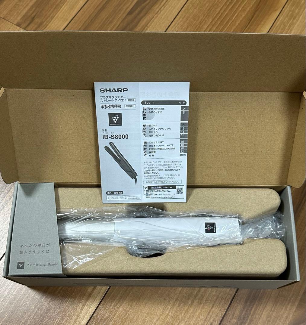 シャープ　ヘアアイロン《プラズマクラスターストレートアイロン》ホワイト系★新品★