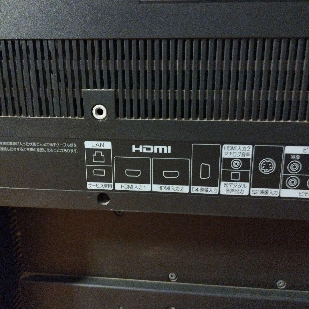 日立 32V型 液晶テレビ Wooo L32-C06 ※互換リモコン付 ⑩