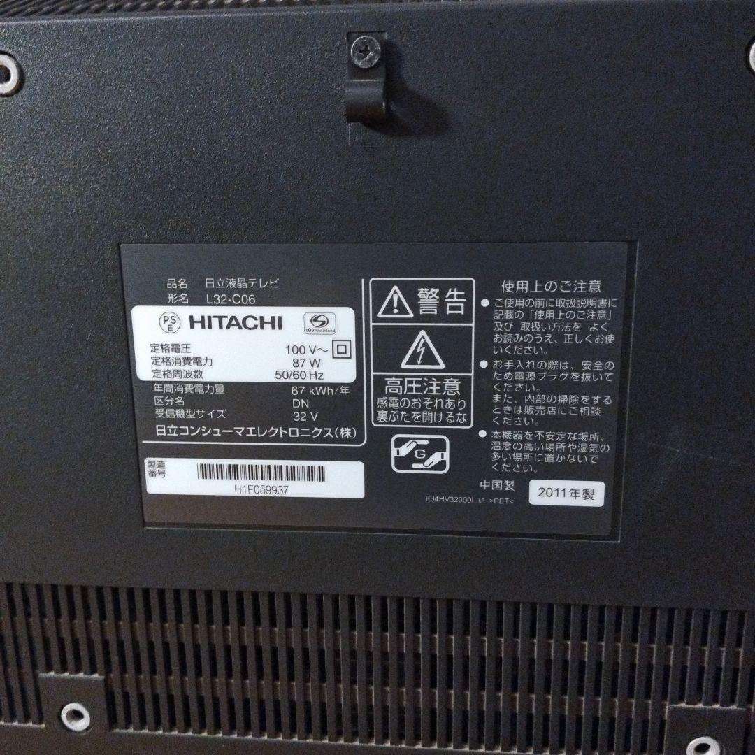 日立 32V型 液晶テレビ Wooo L32-C06 ※互換リモコン付 ⑩