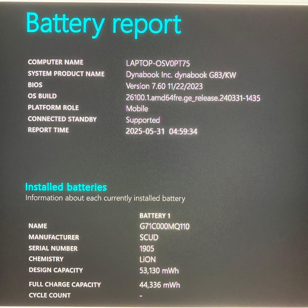 準美品 ダイナブック G83/KW 第12世代 i5 16GB FHD オフィス