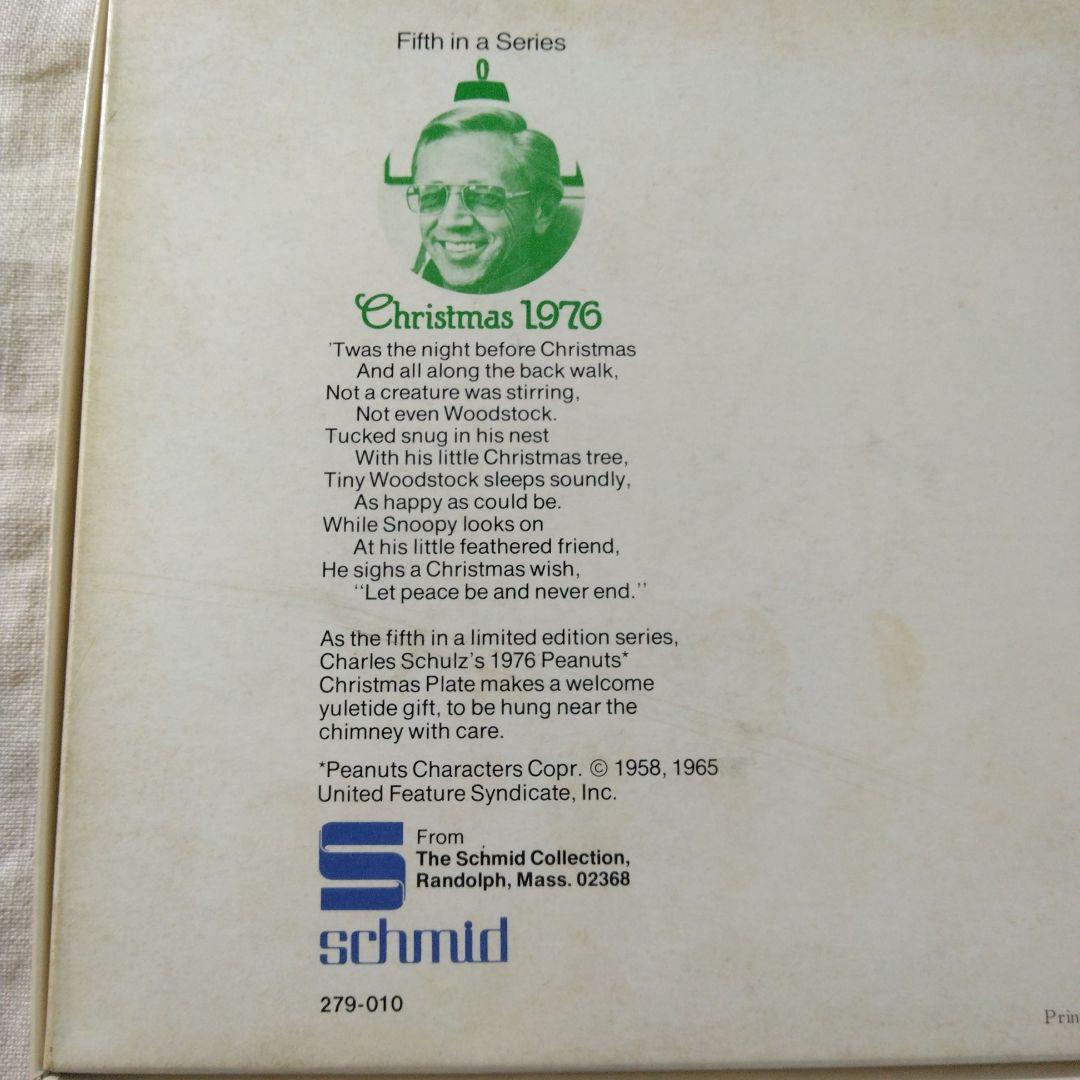 ヴィンテージPeanuts 1976 クリスマスプレート