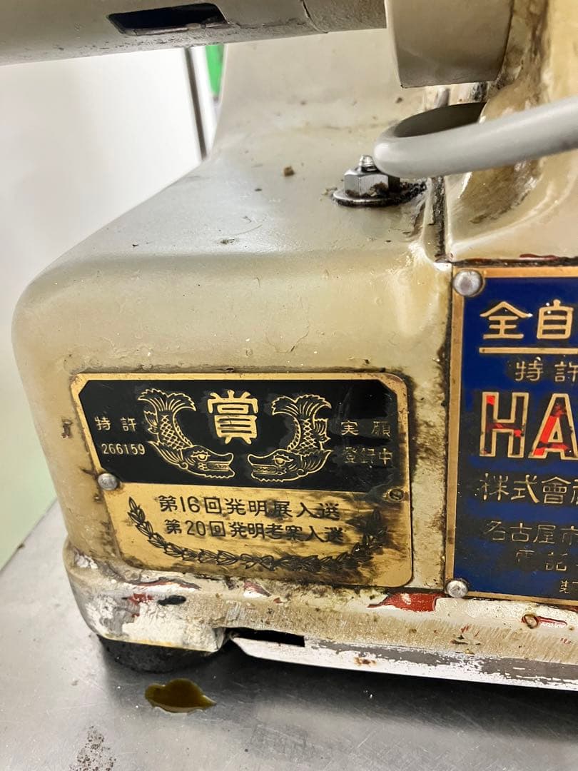 生ハムスライサー