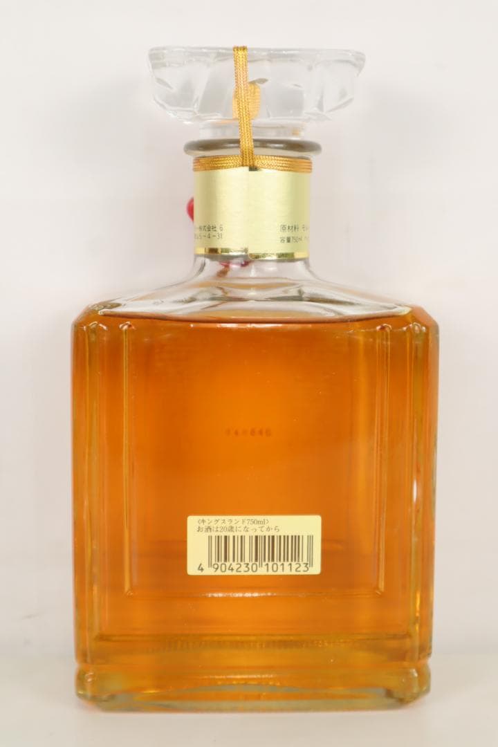 ★未開栓 ウイスキー 3本セット サントリー ニッカ モンデ 箱付き