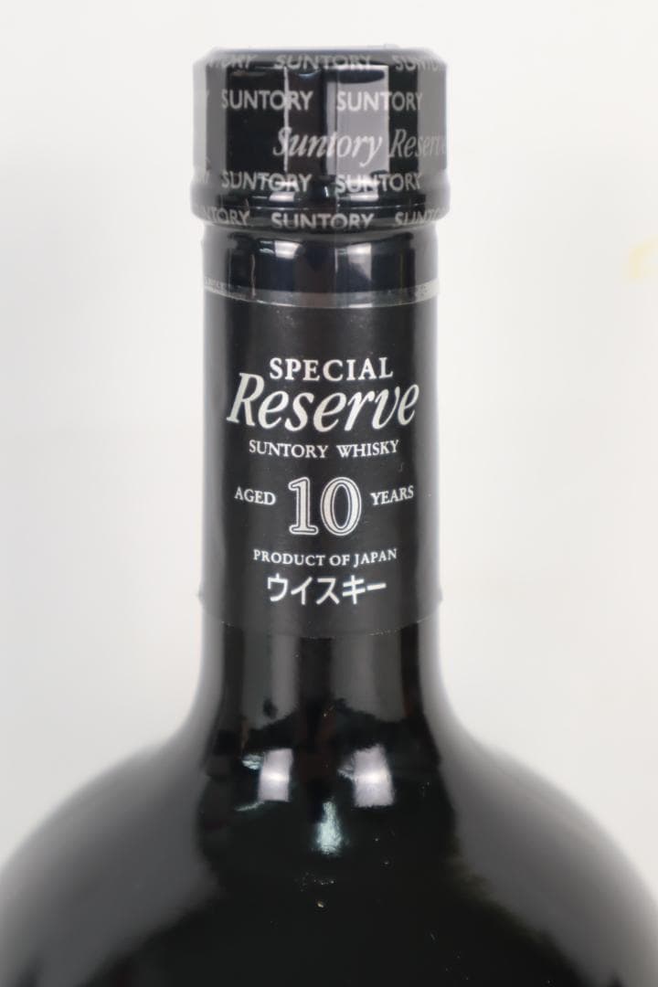 ★未開栓 ウイスキー 3本セット サントリー ニッカ モンデ 箱付き