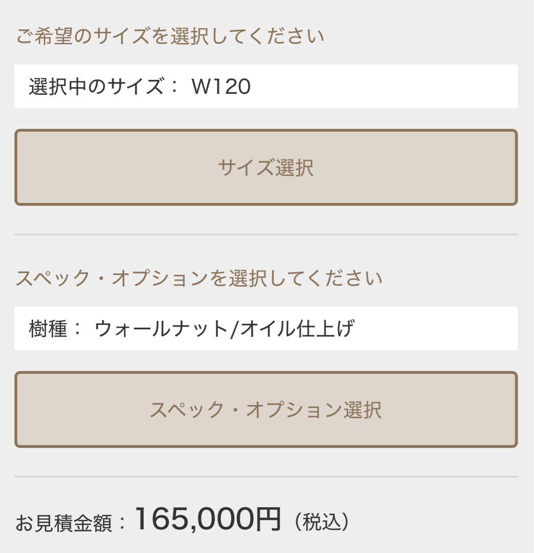 木製ラック・ウッドラック MASTERWAL DANISH SHELF 120