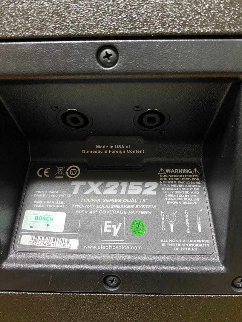 EV/Electro-Voice エレクトロボイス 2WAY TX2152 ペア