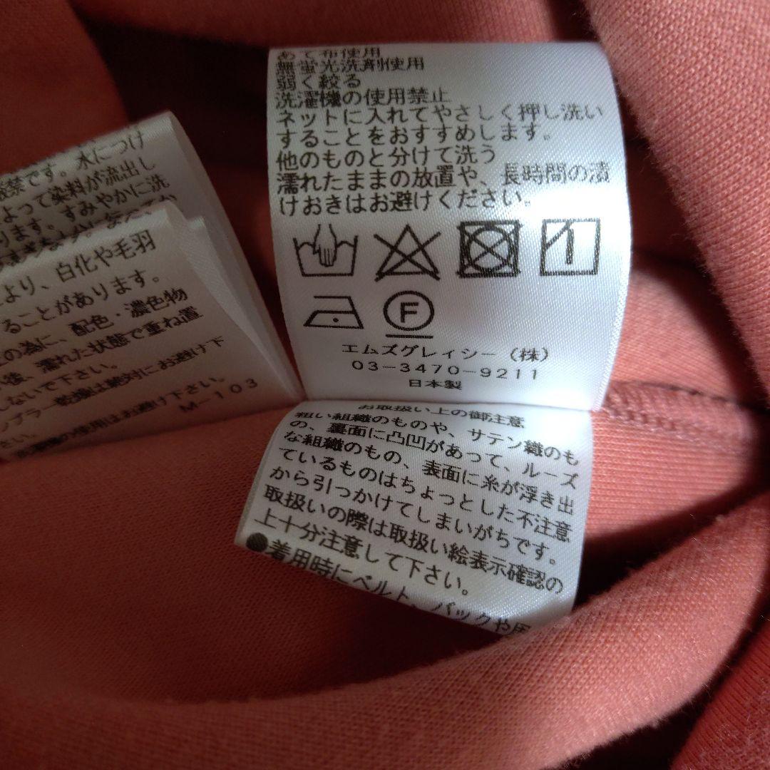 M'S GRACY ピンクのリボン付きワンピース