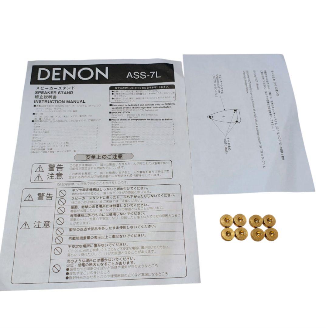 別売りオプション付き denon トールボーイスピーカー SC-T7L