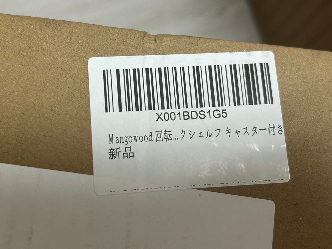 Mangowood 本棚 天然木製 回転式本棚 4段 - 大容量 コミックラック