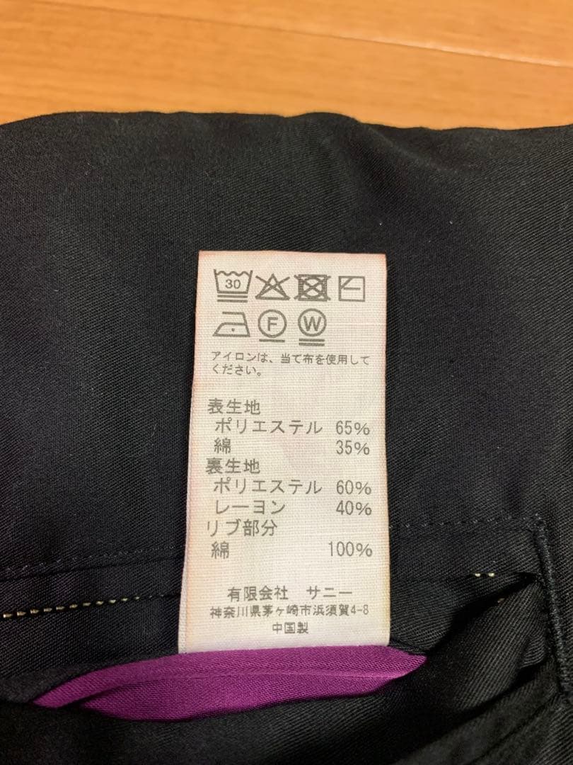 TOWN CRAFT DERBY VESTタウンクラフト ダービーベストL XL