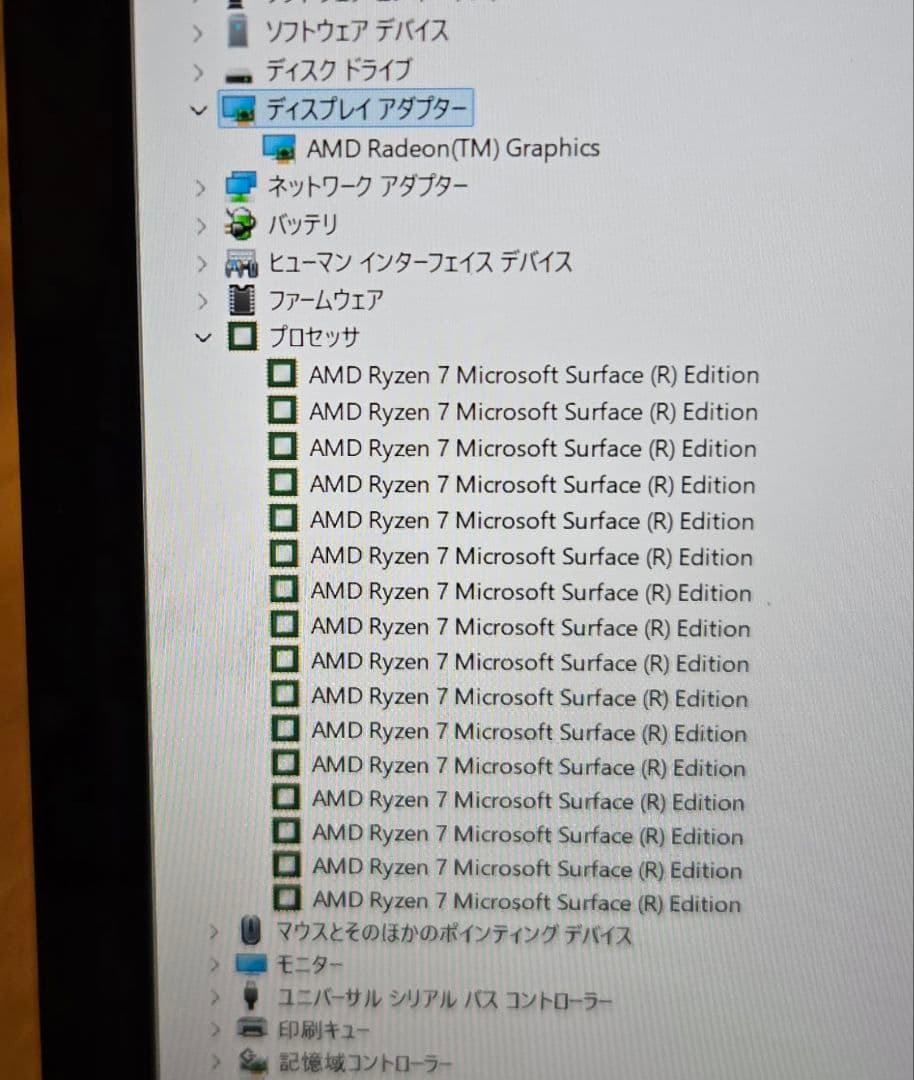 【極美品】Ryzen7 Surface Laptop4 16GBメモリ