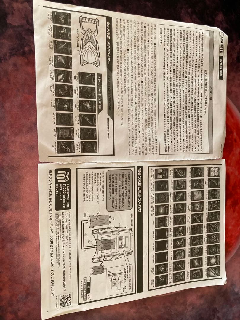 一点物 CSM ドラグバイザー カスタム 重塗装 ブラックドラグバイザー風