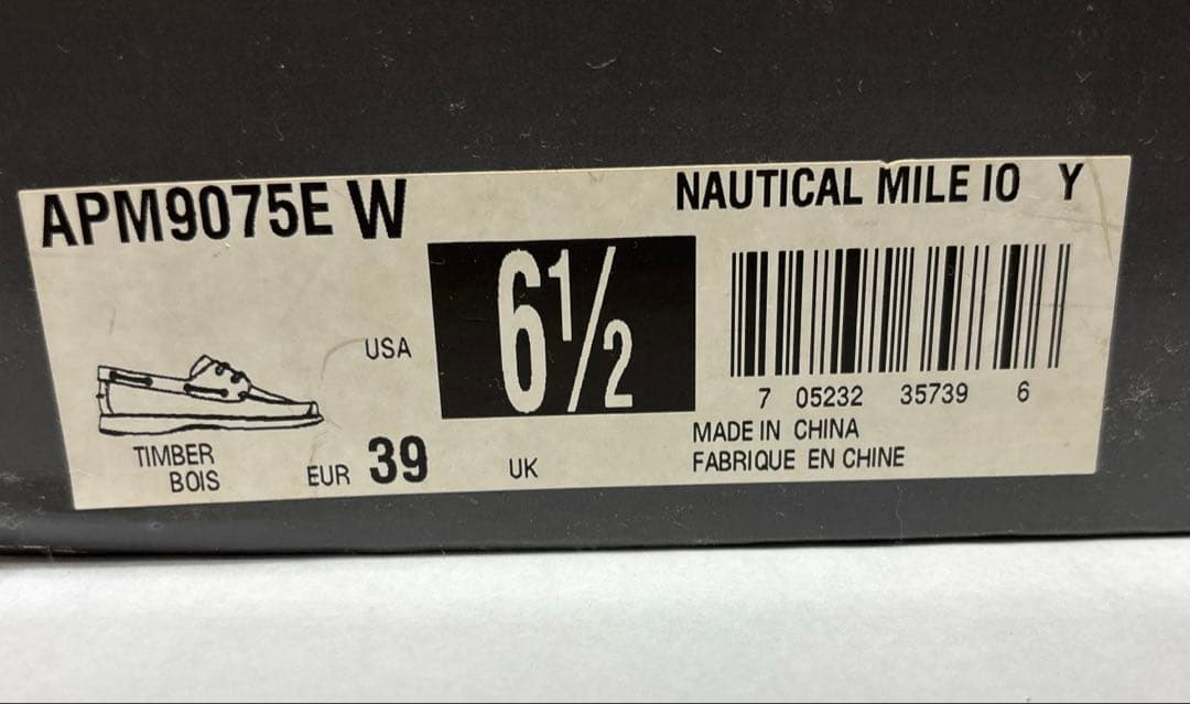 Rockport ブラウン デッキシューズ