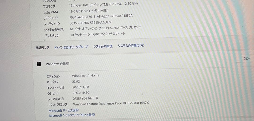 Windowsノート本体 Surface Laptop 5