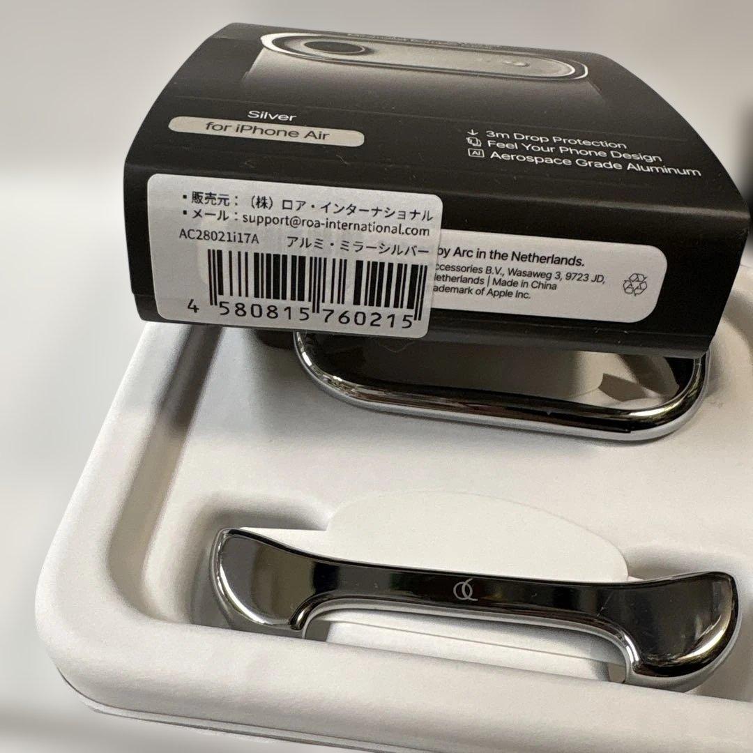 Arc pulse iPhone Airアルミ ミラー シルバー　美品です。