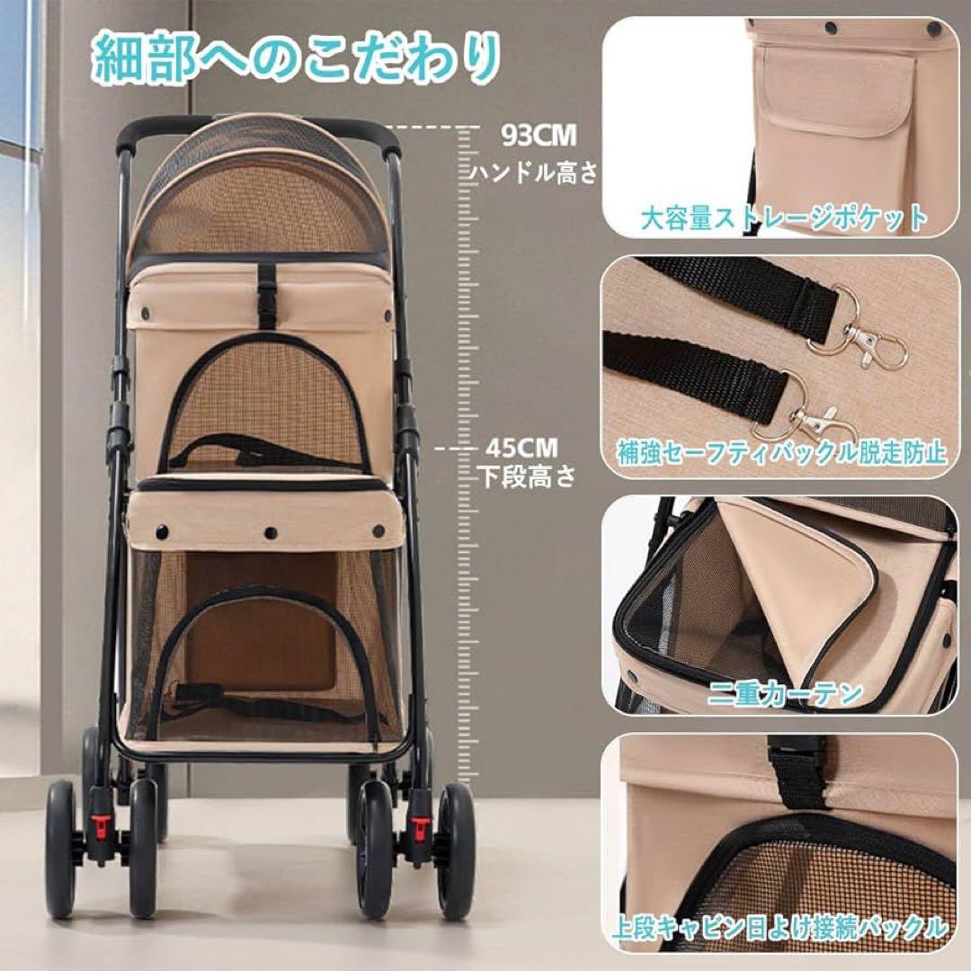 MODONG ペットカート 上下2段式 多頭用 犬 カート　猫