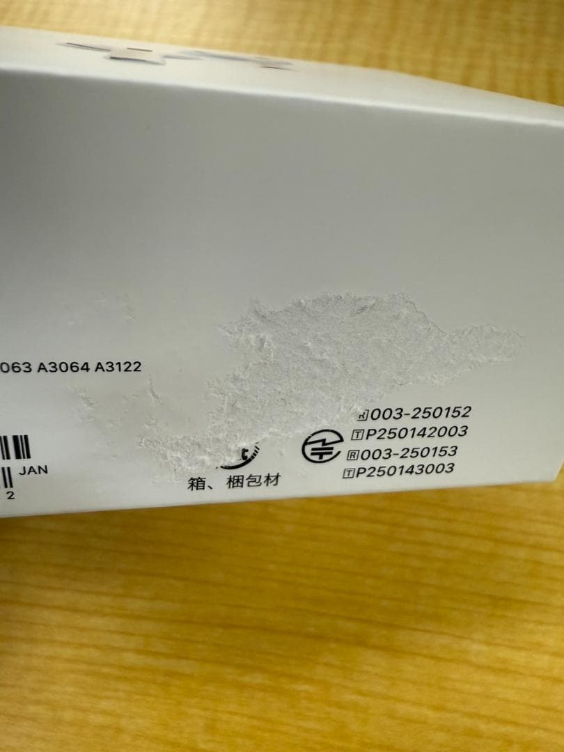 【正規品・新品・未使用】AirPods Pro 3