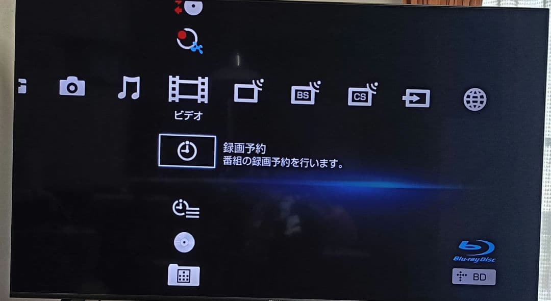 ソニー ブルーレイレコーダー「BDZ-AT950W」HDMIケーブル付き