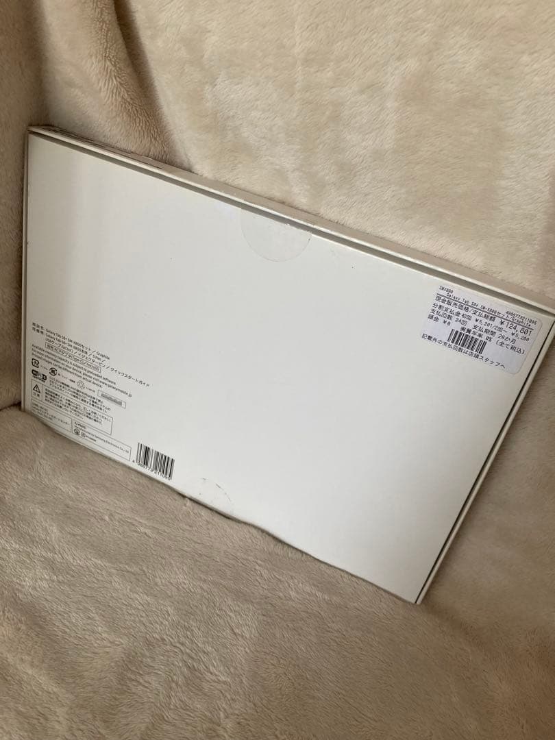 未使用Galaxy Tab S8+ ブラック SMーX800