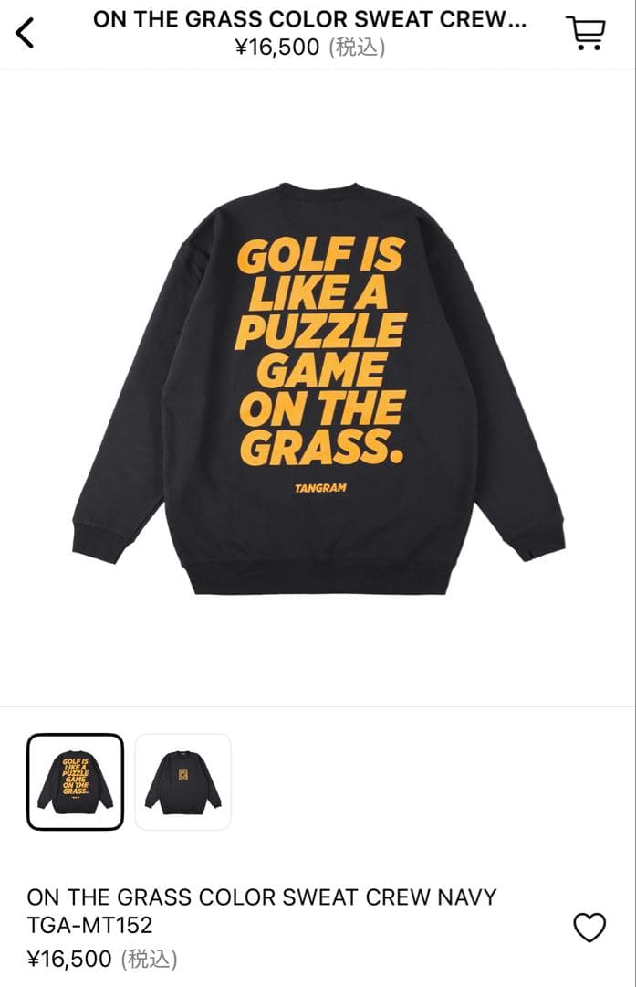 ON THE GRASS スウェット ネイビー TGA-MT152