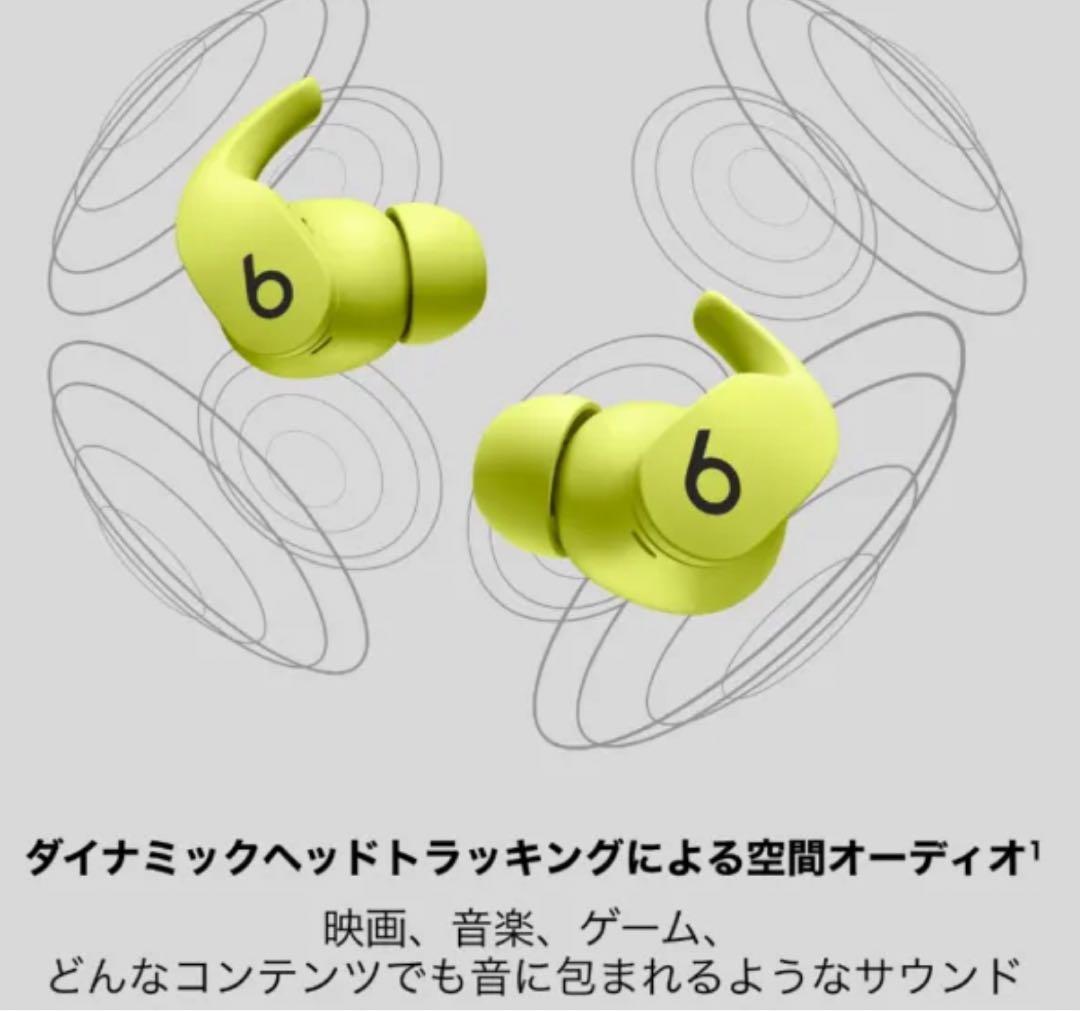 完全ワイヤレスイヤホンBeatsFit Proボルトイエロー MPLK3PA/A