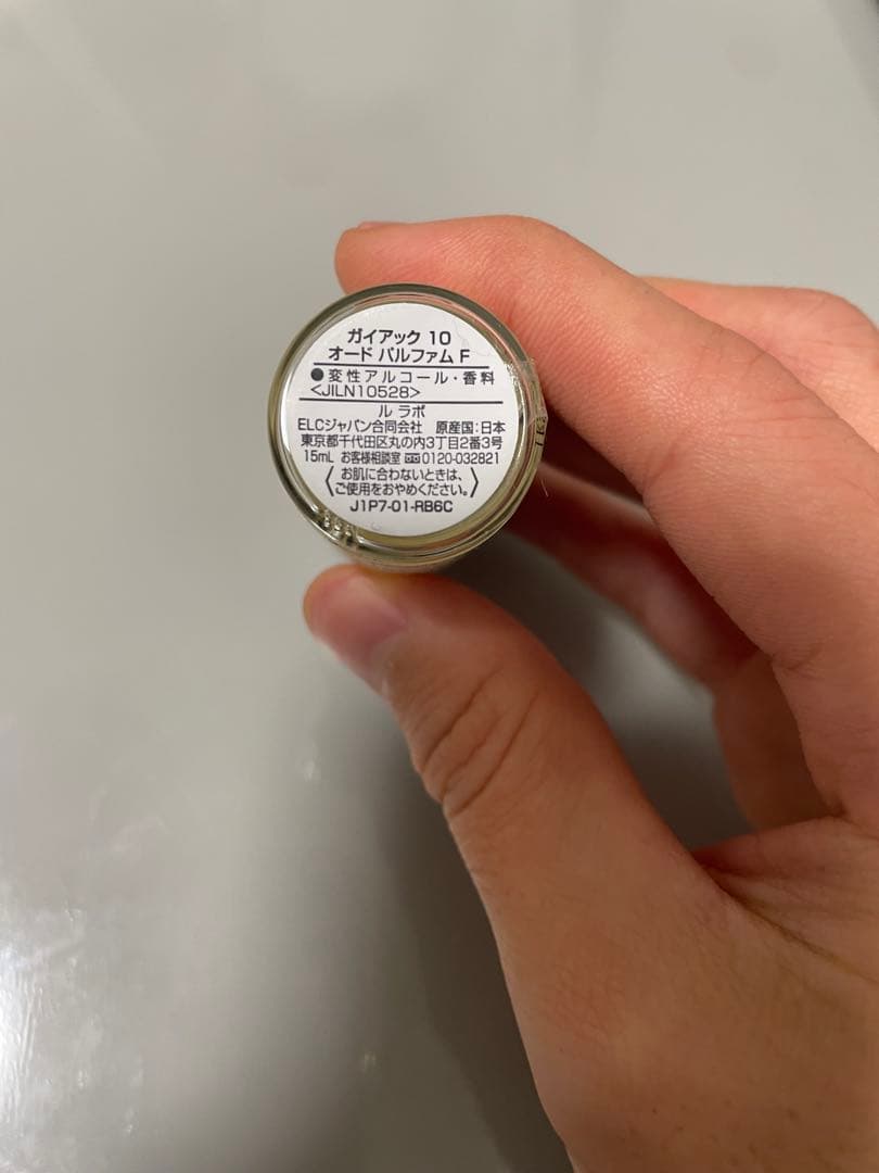 香水(ユニセックス) [kz] GAIAC10 Tokyo Exclusive