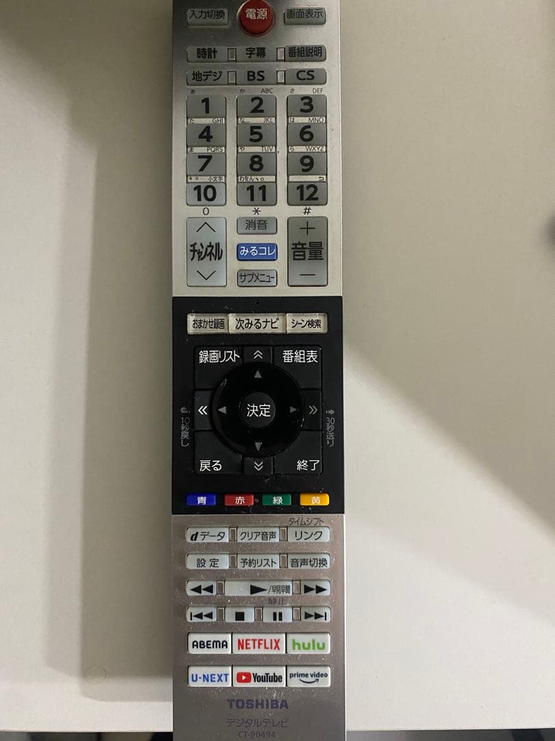 TOSHIBA 東芝 32V34 ハイビジョン液晶テレビ REGZAエンジン