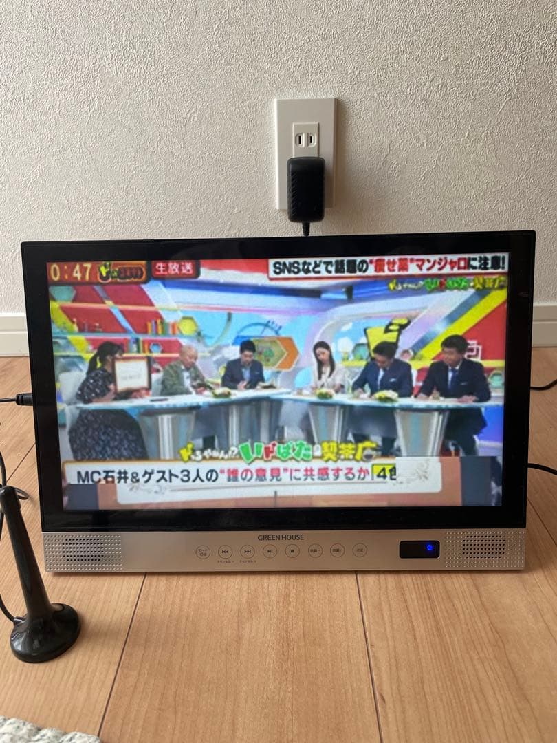 グリーンハウス 14型フルセグ内蔵ブルーレイプレイヤー GH-PBD14AT