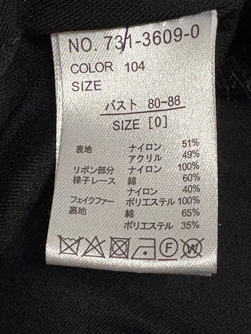 LIZLISA ポンチョ 黒