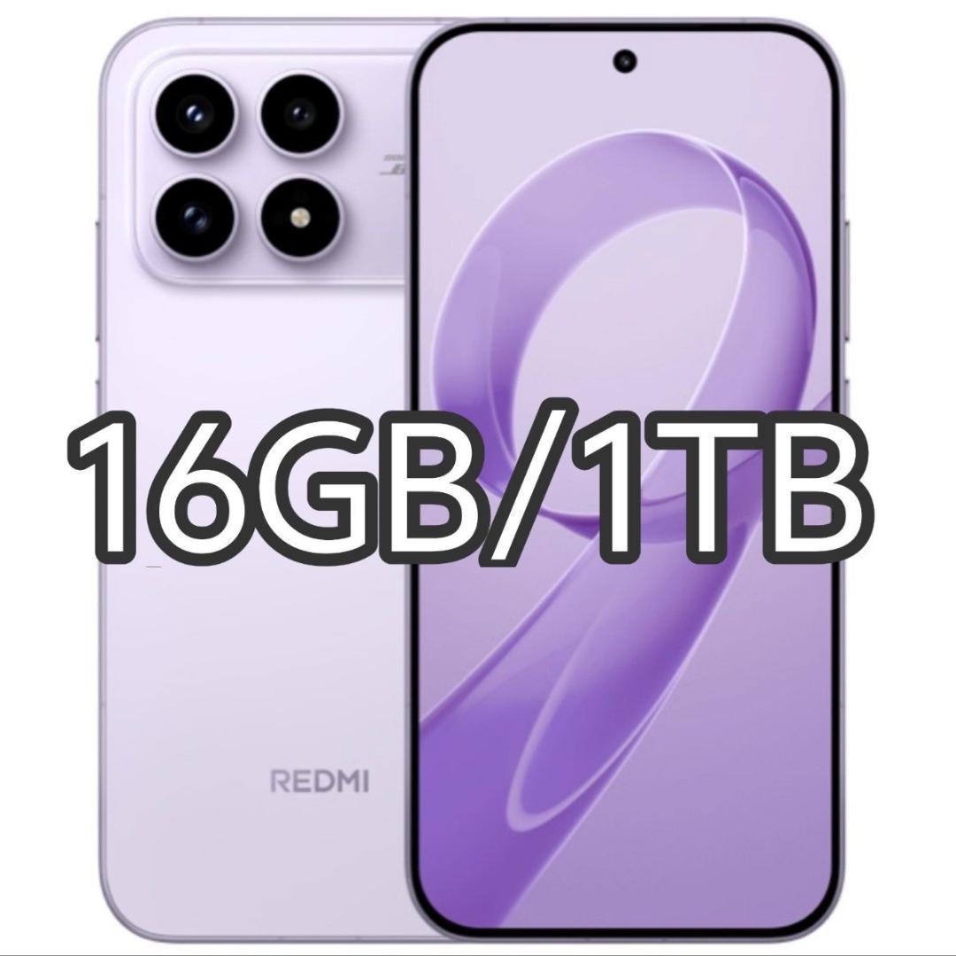 【新品未開封】REDMI K90 16GB/1TB 中国版