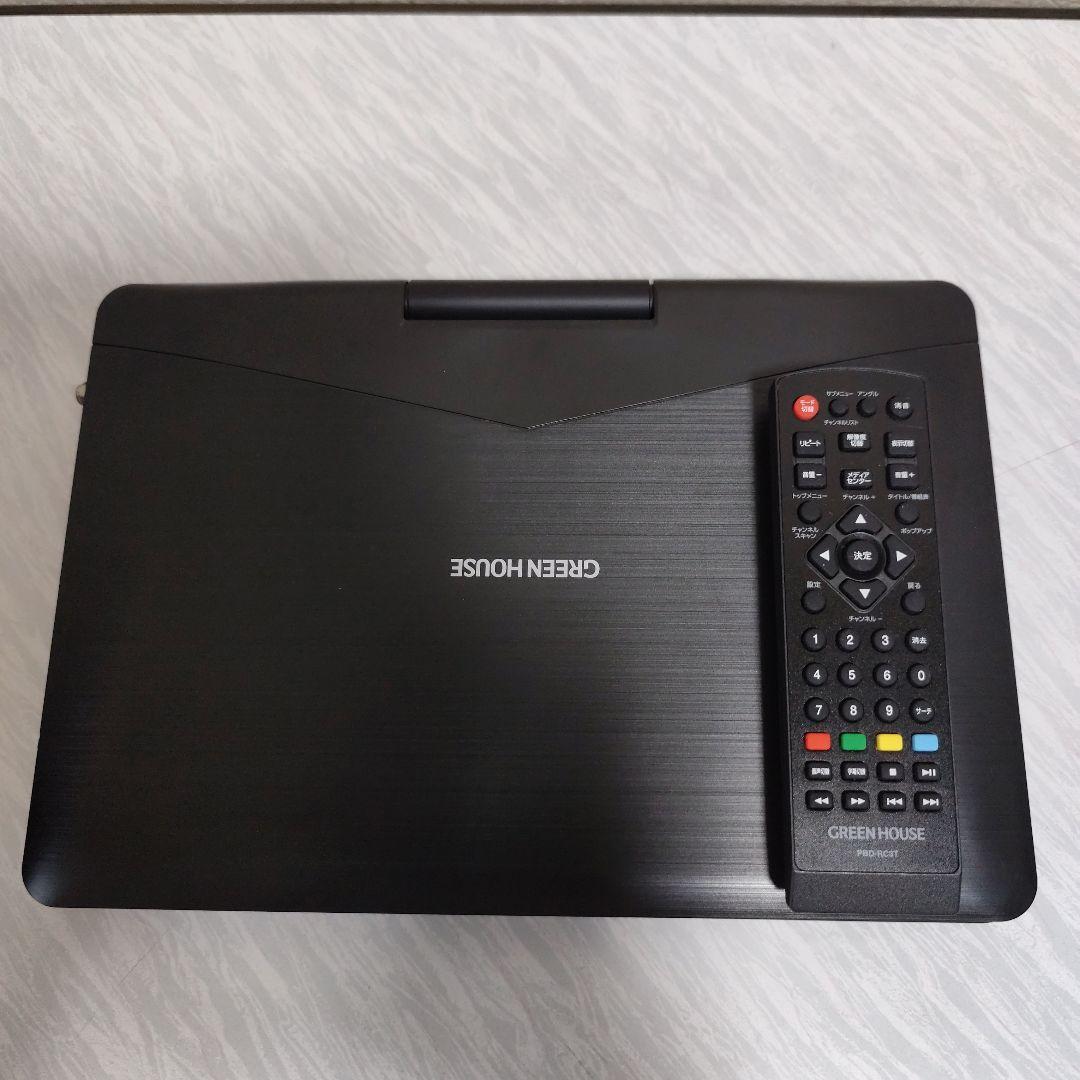 GREEN HOUSE ポータブルブルーレイプレーヤー