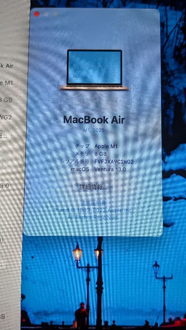MacBook本体 MacBook Air M1 2020 8GB