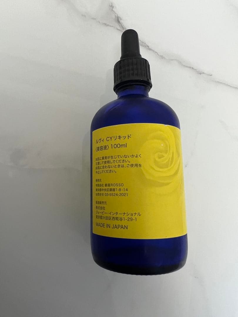 REVI CYリキッド 残量6.5～7割程度