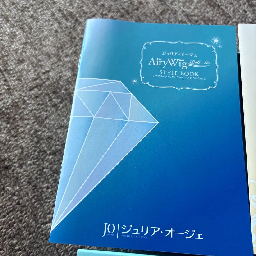 アートネイチャーJOAウィッグべレール