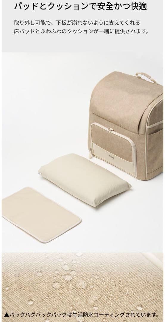 MILLIONG ベージュ キャリーバッグ