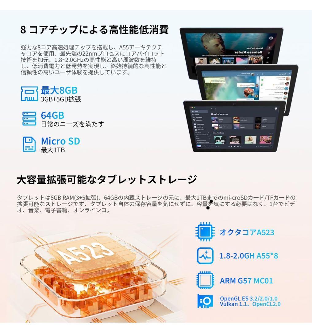 タブレット10インチ Android 14 アンドロイド 2025最新モデル