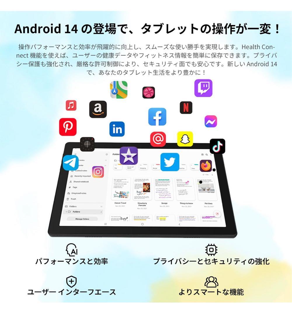 タブレット10インチ Android 14 アンドロイド 2025最新モデル
